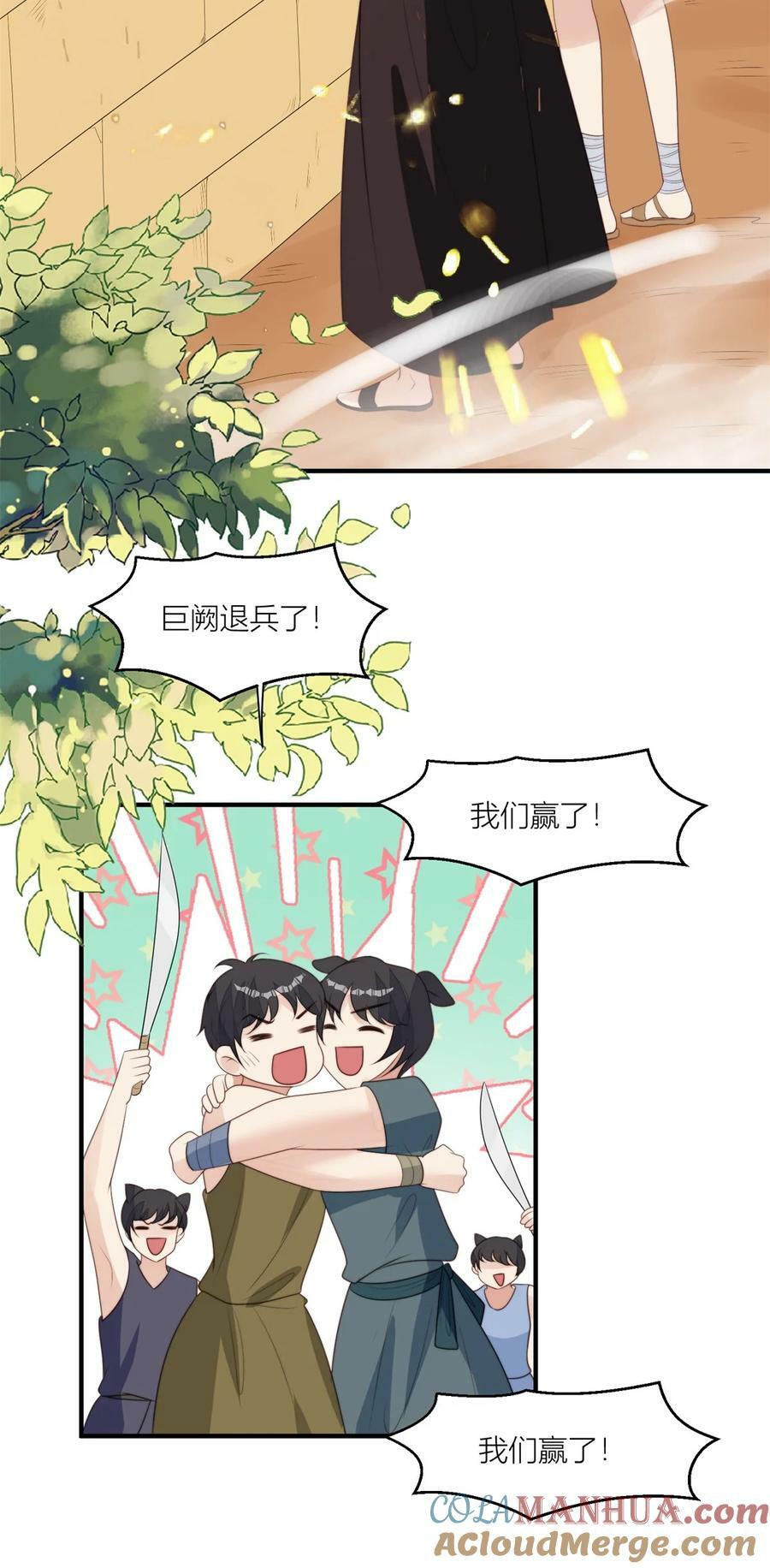 128 你是我的大英雄26