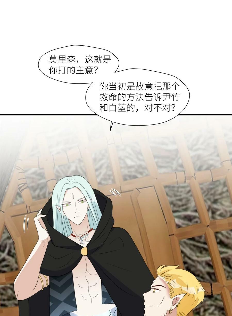 126 我太弱小了17