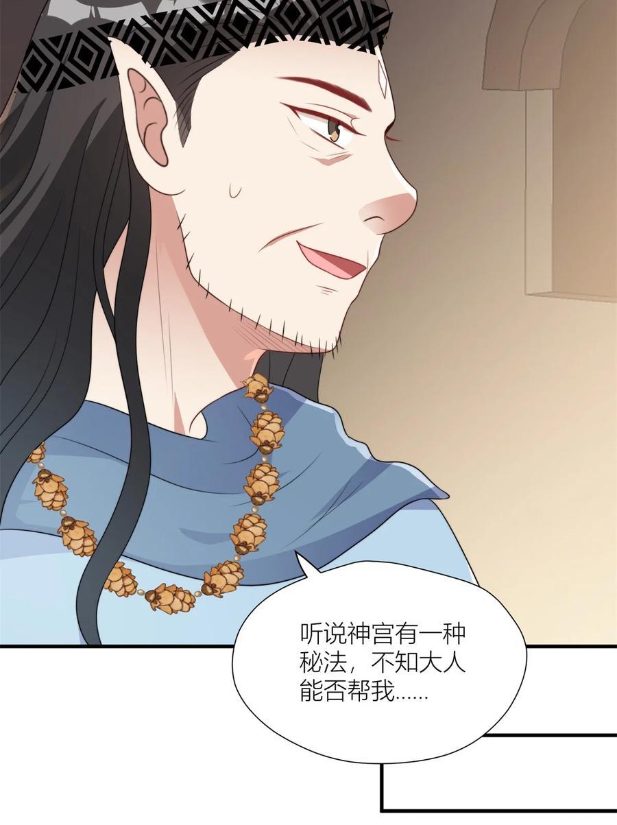 156 我输不起21