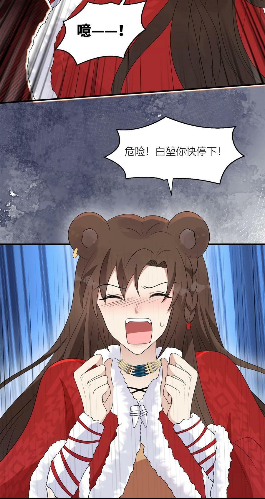 146 我要去黑暗之城15