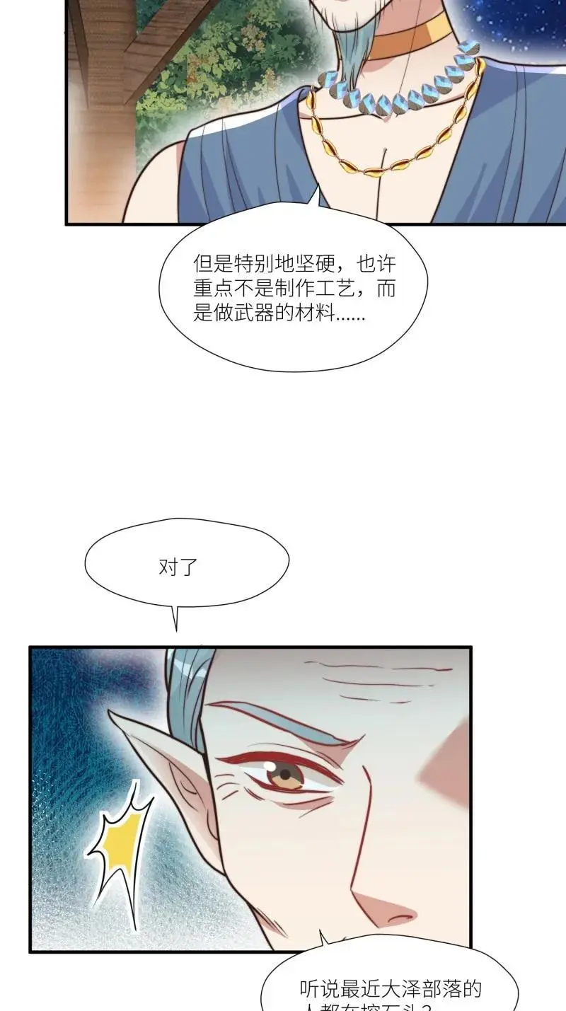184 179话 彼此陪伴35