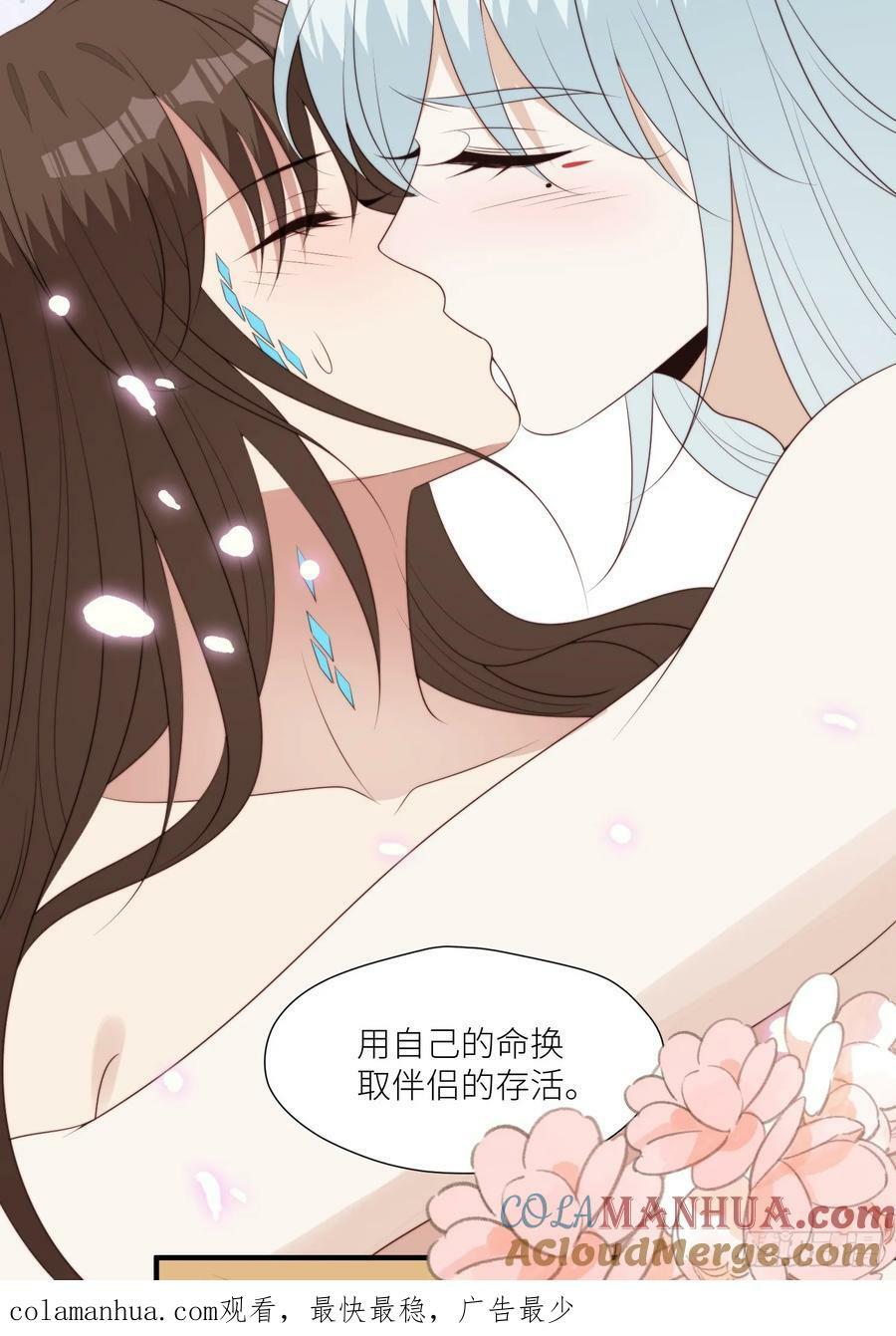 119话 一命换一命32