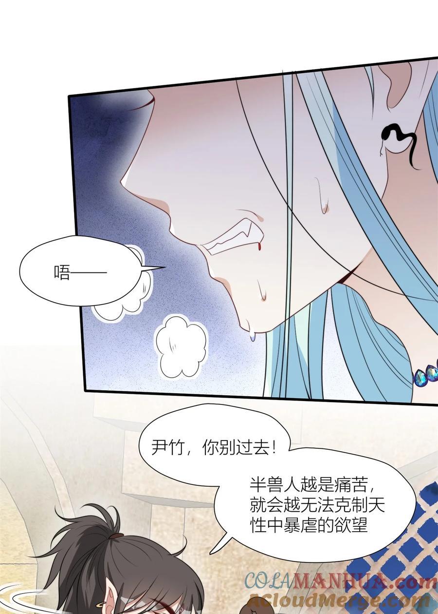 159 分担痛苦6