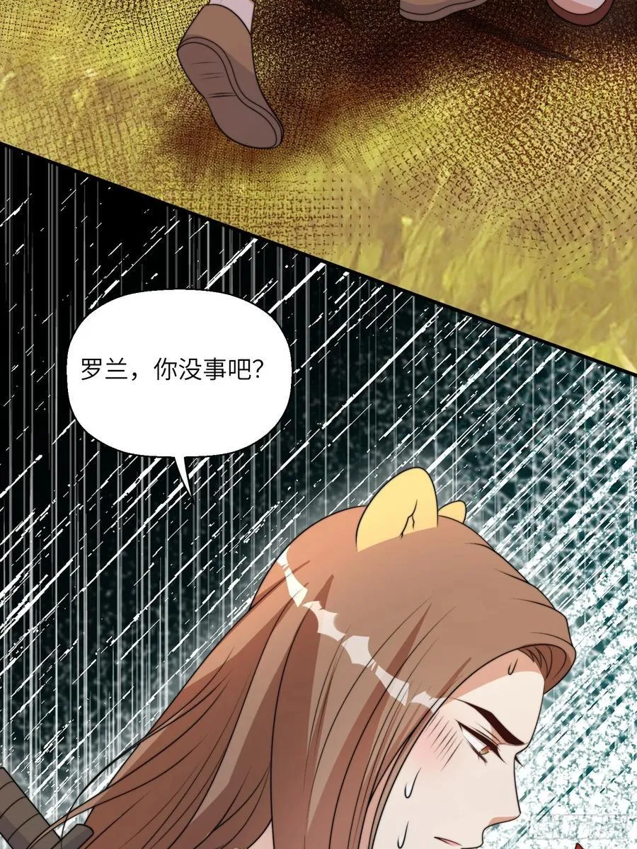 218话 南特绝不简单32