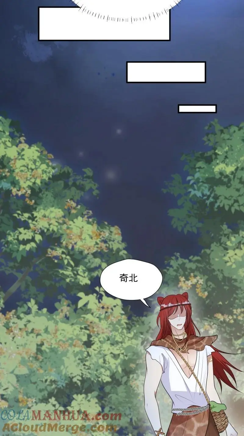 190 185话 新的部落28
