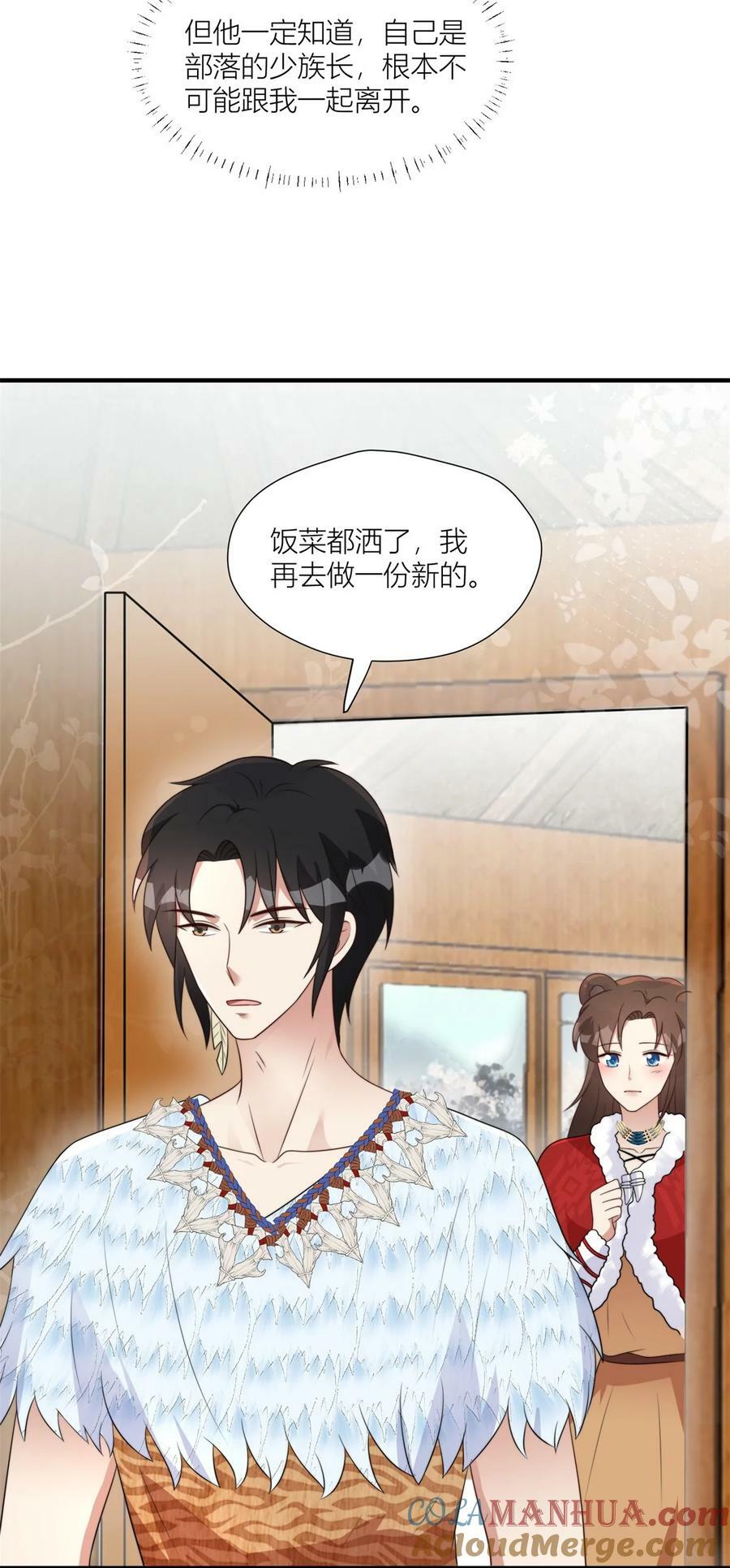 147 乔诺最好了12