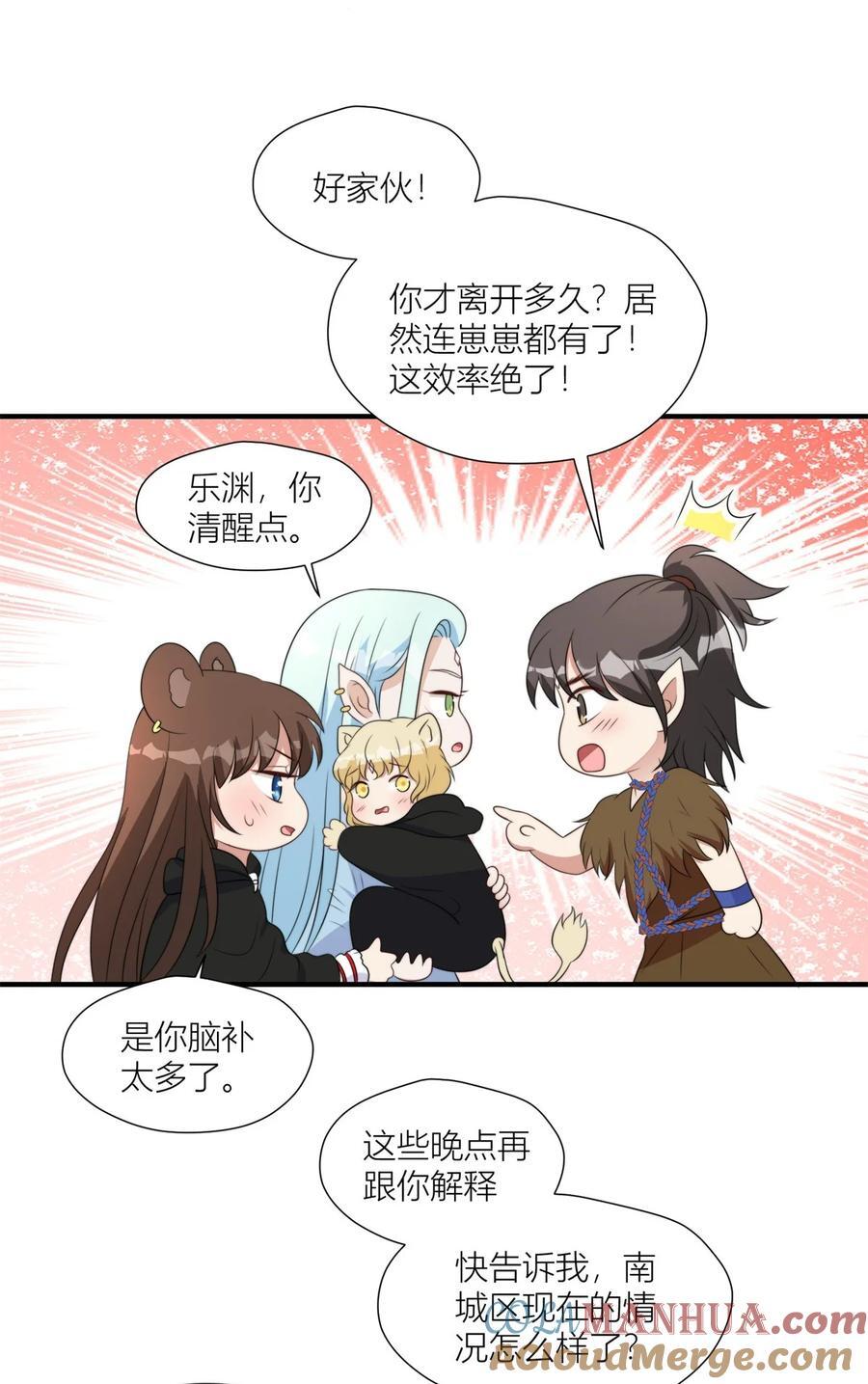 150 叛乱4