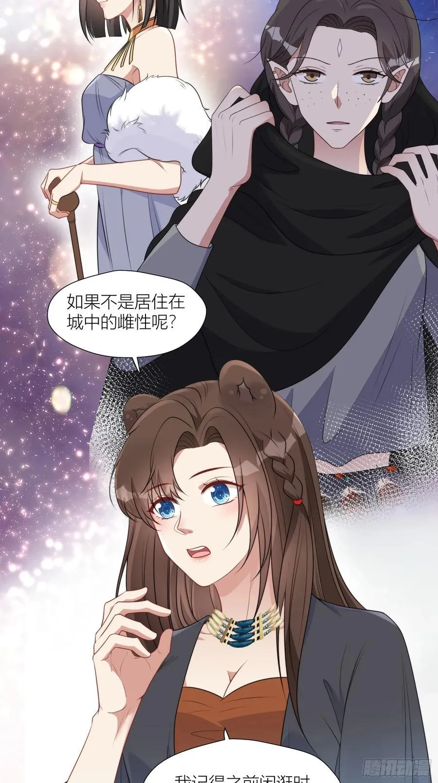 159话 抓到你了！21