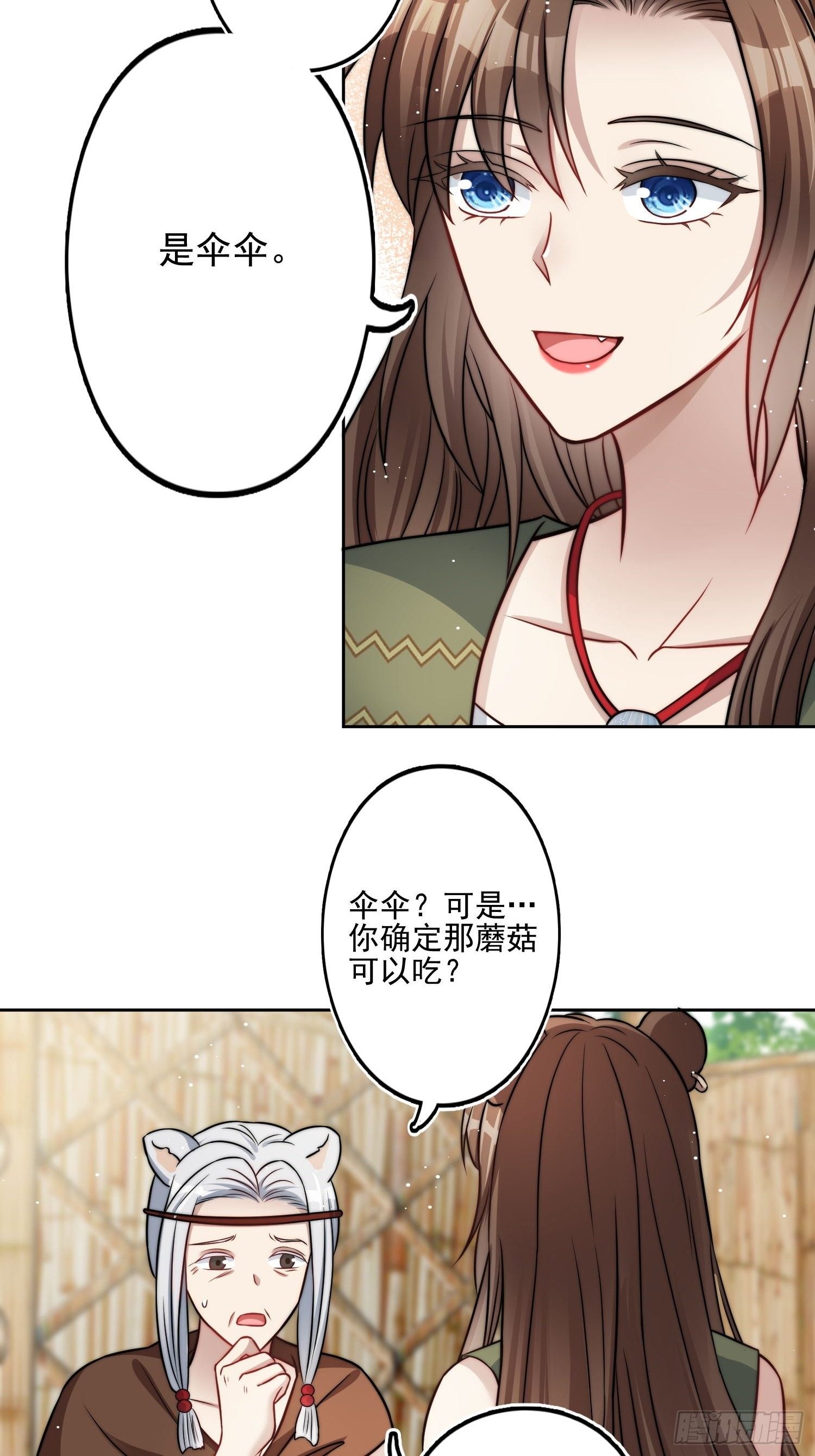 05话 巨雕19