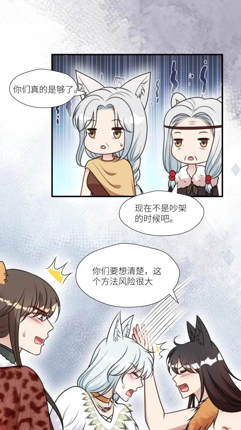 179 174话 带回尹竹15