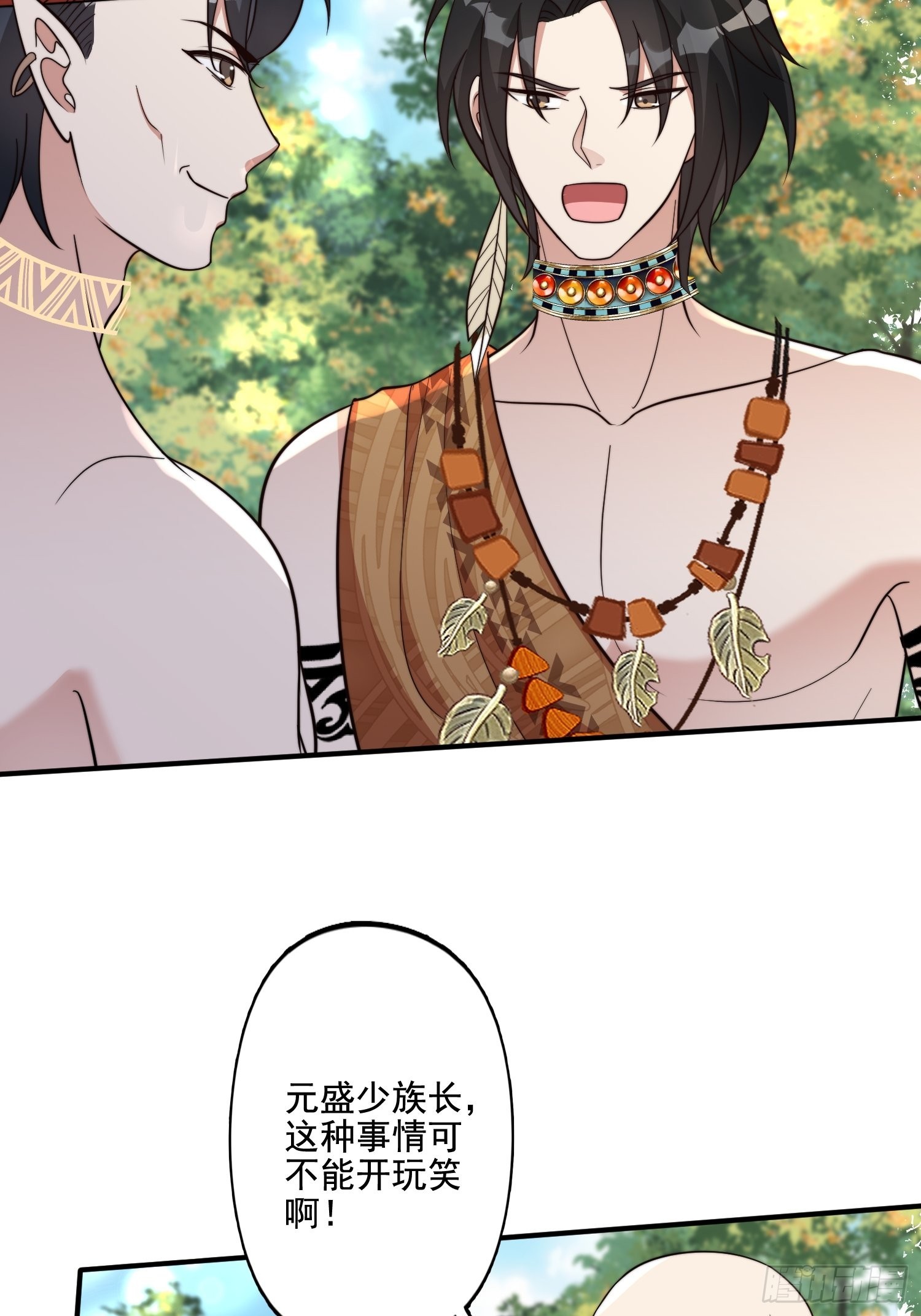 66话 解决危机的方法33