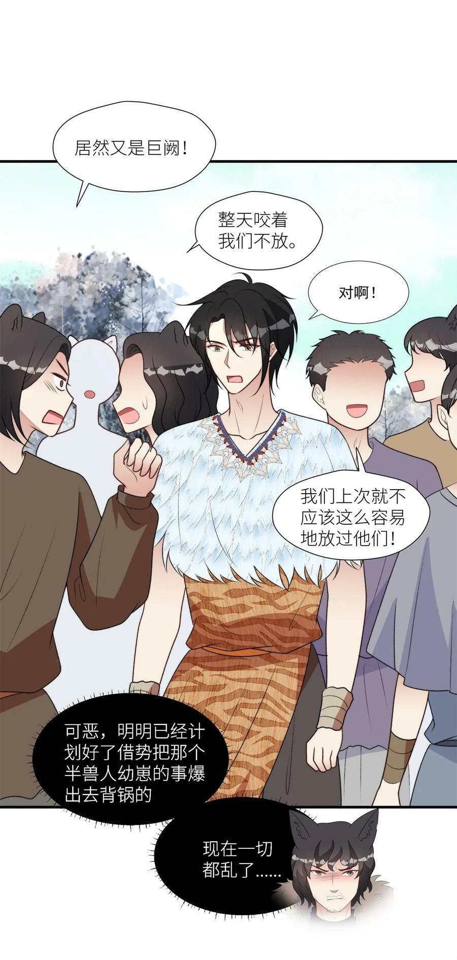 139 滚出部落7