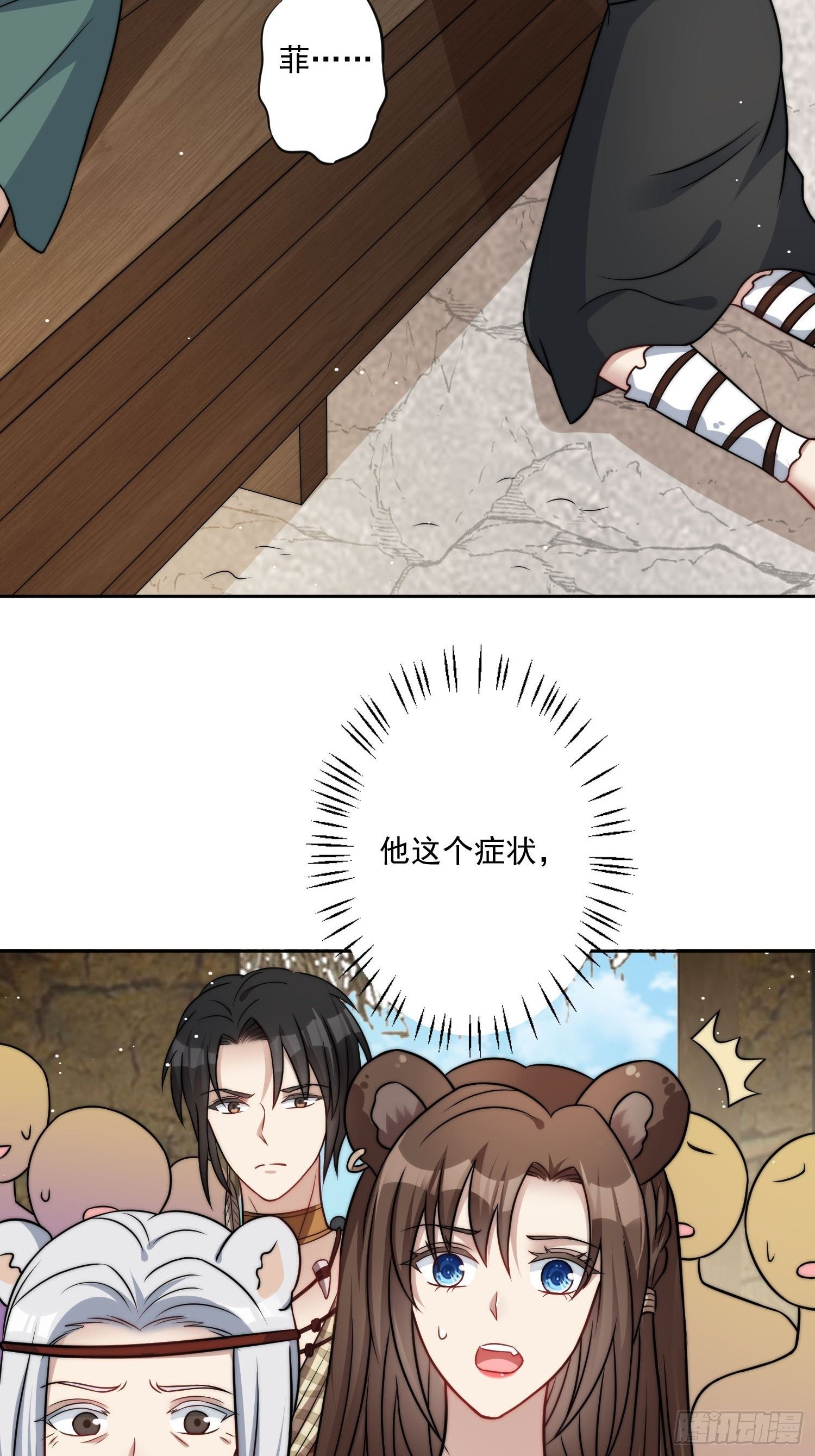 07话中毒5