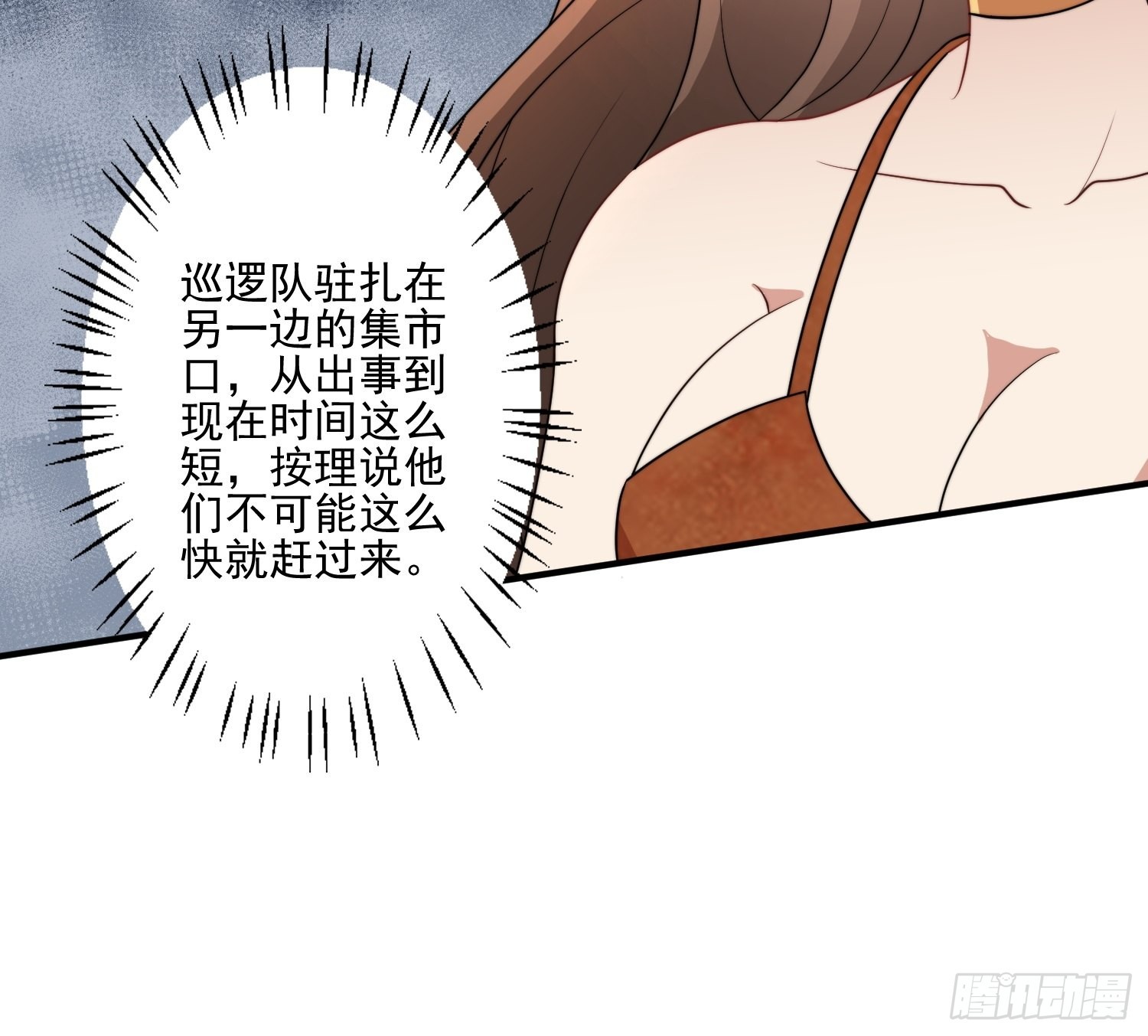 50话 秘制烤肉！35