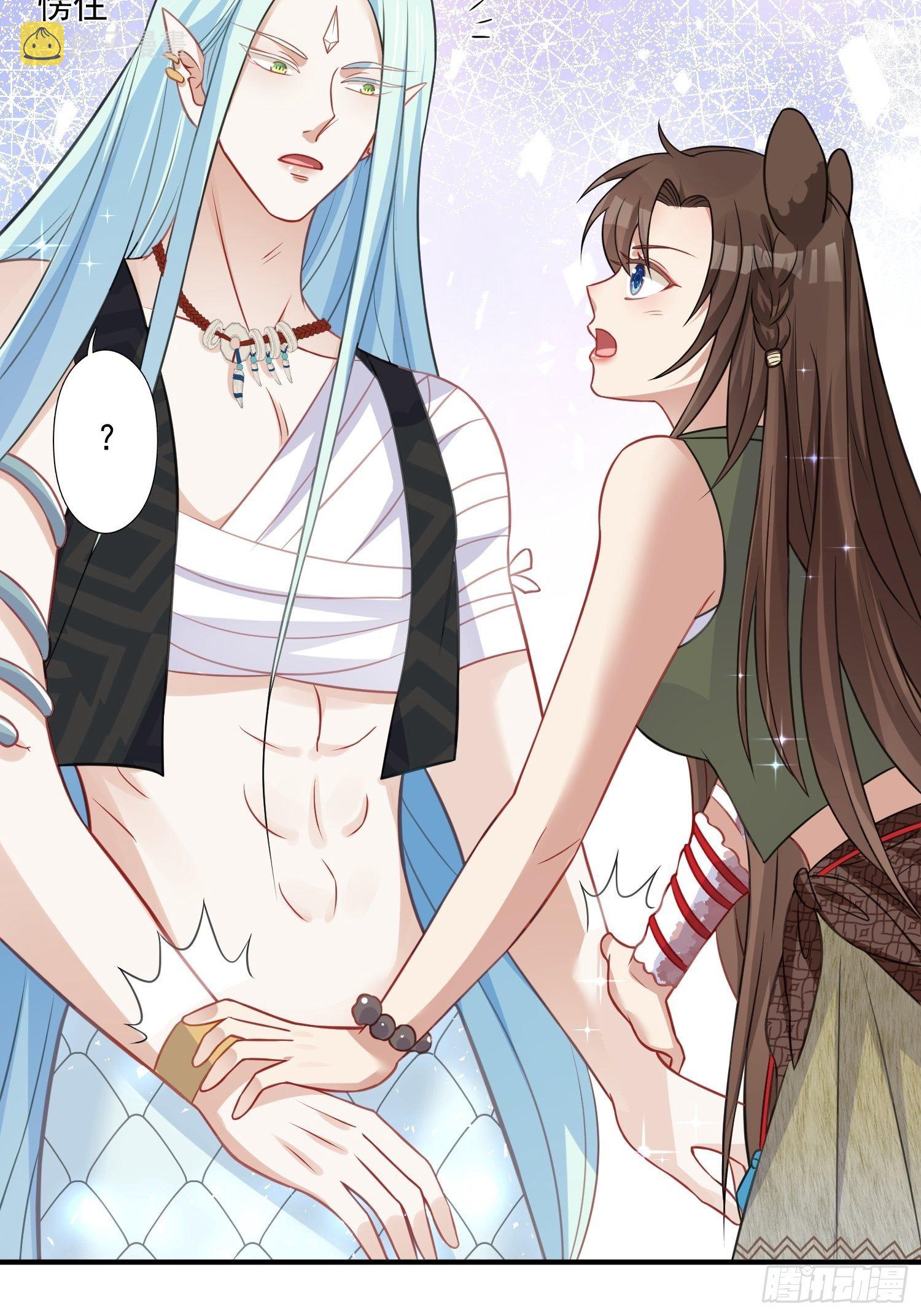 20话 盐矿7