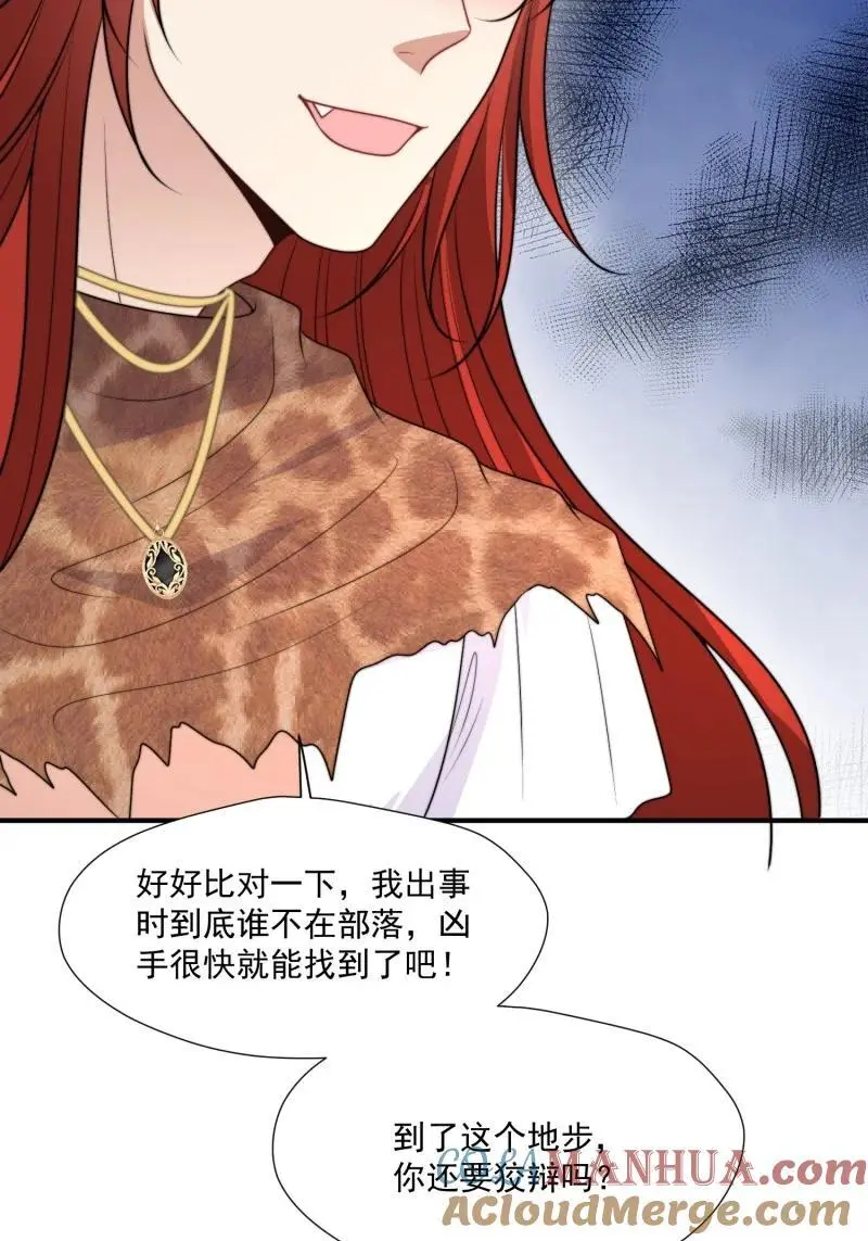 202 196话 反转6