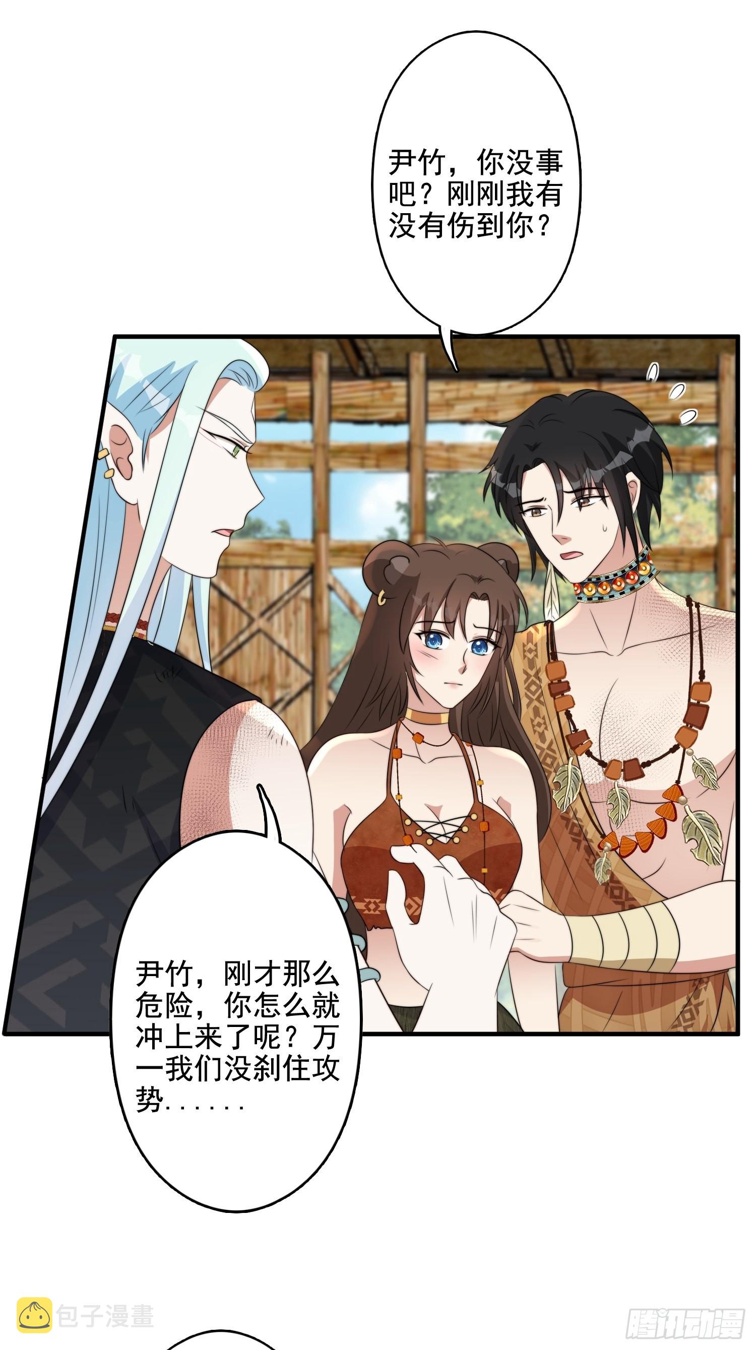 69话 我喜欢雷赫？17