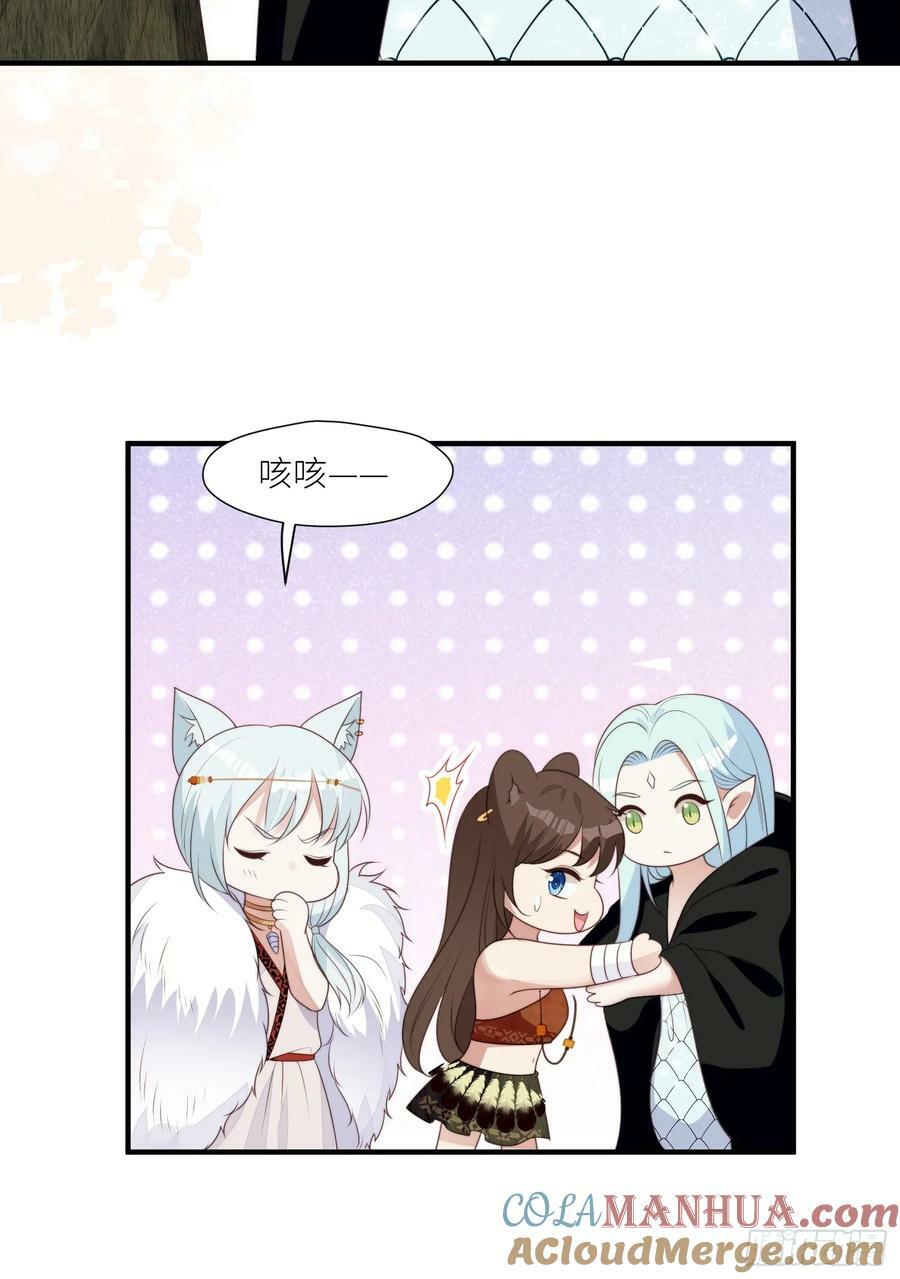 122话 我后悔了32