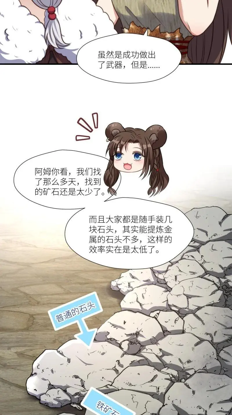 183 178话 我绝不允许你离开11
