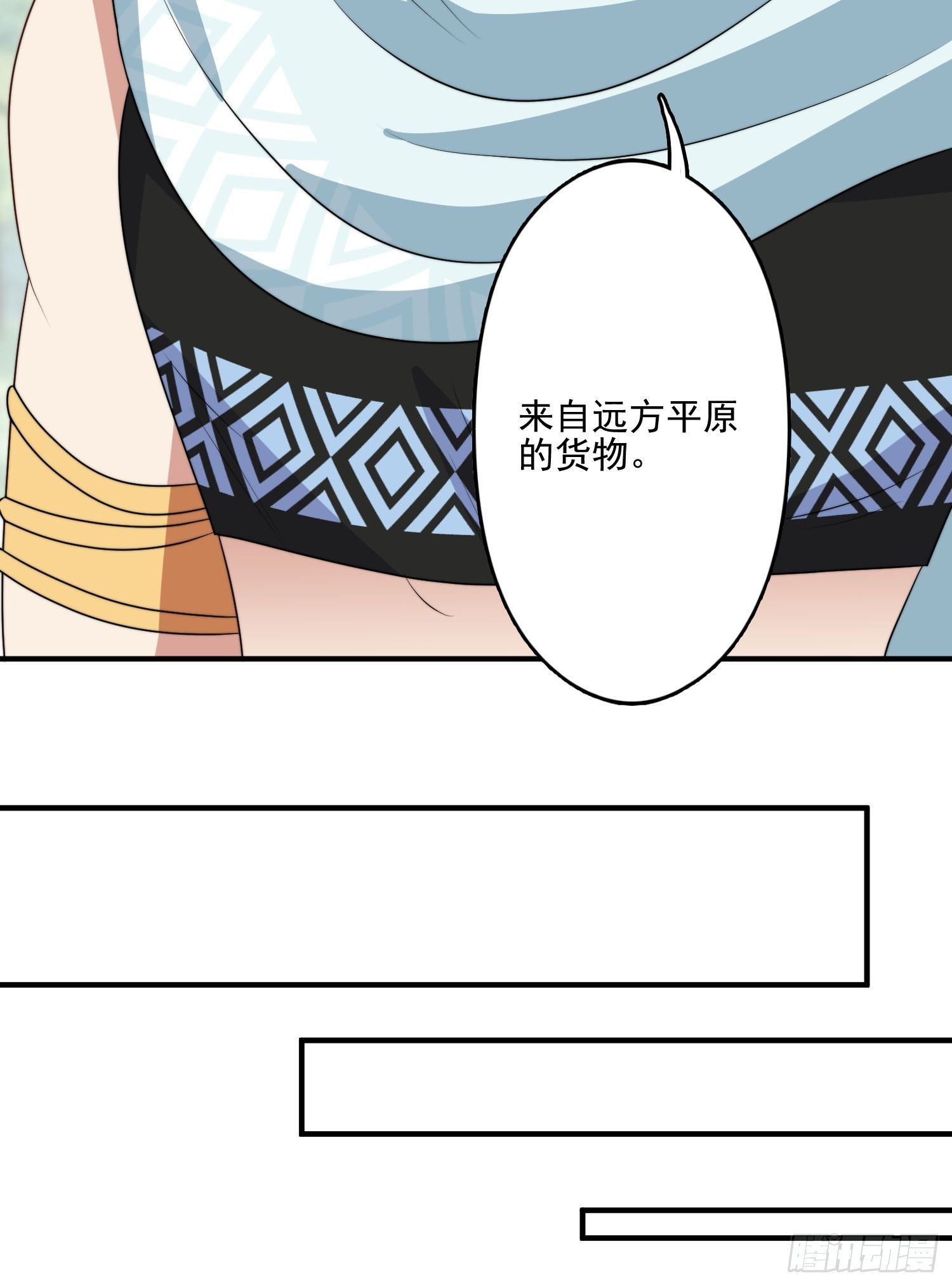 53话 色诱16