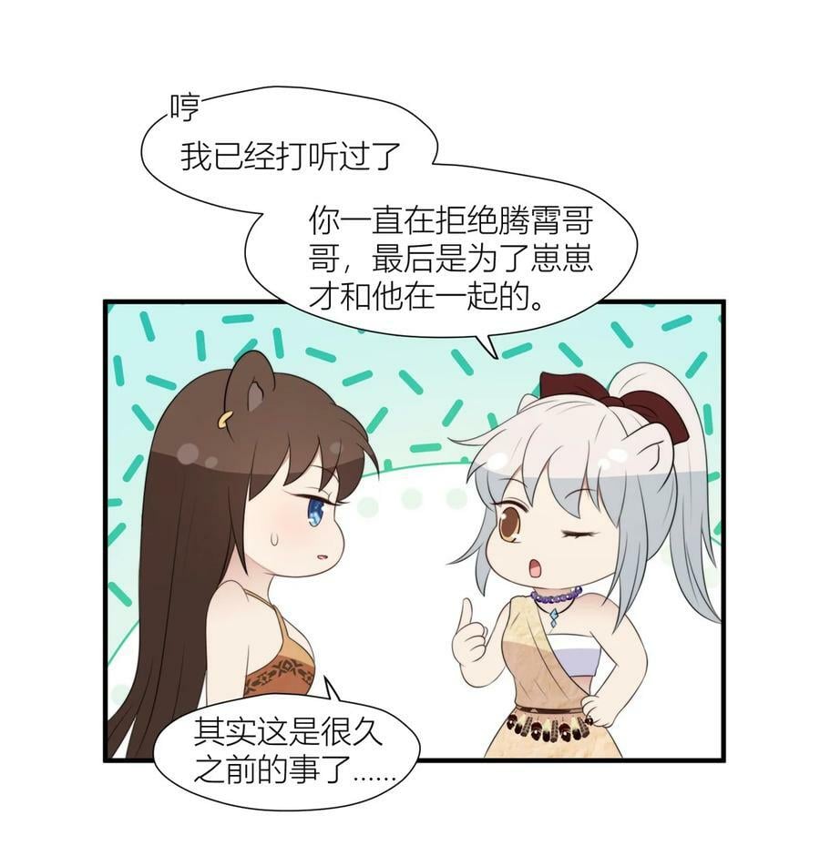 131 罗兰宣战11