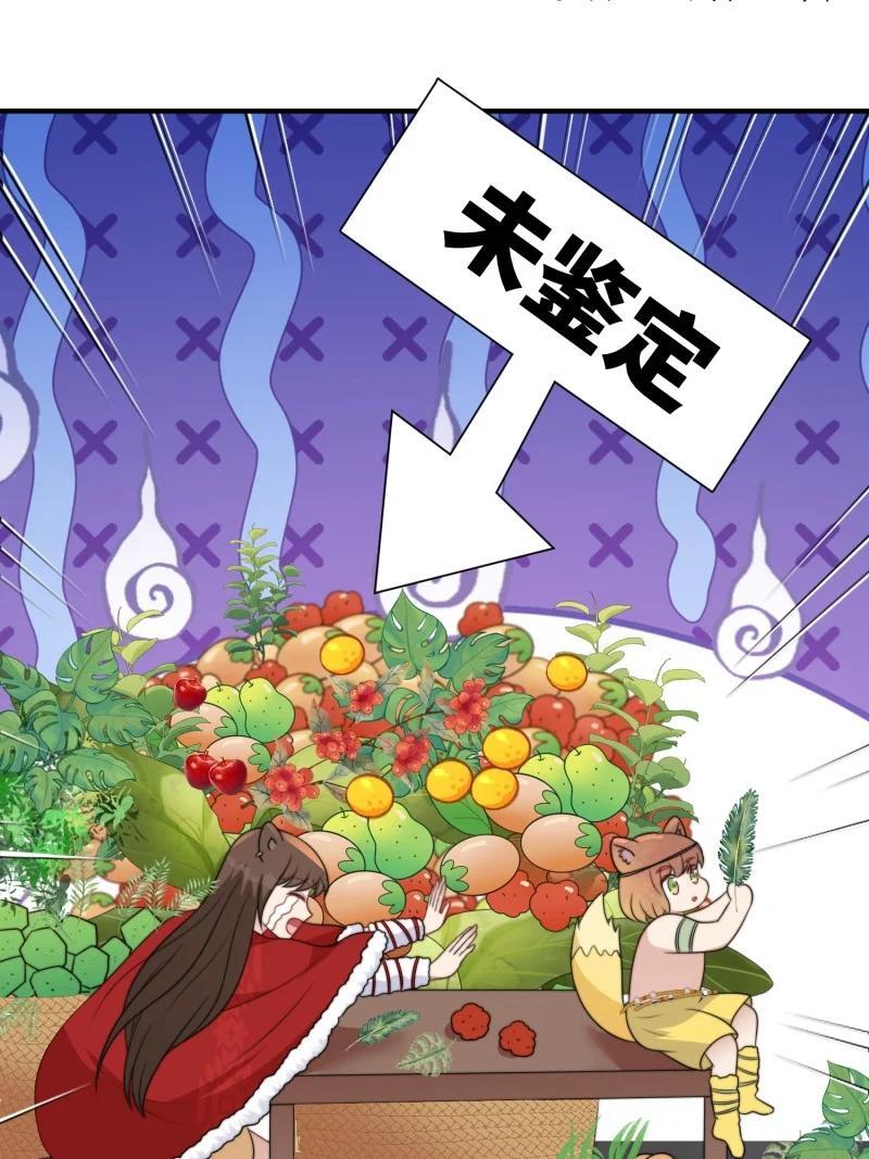 172 167话 我们的未来17