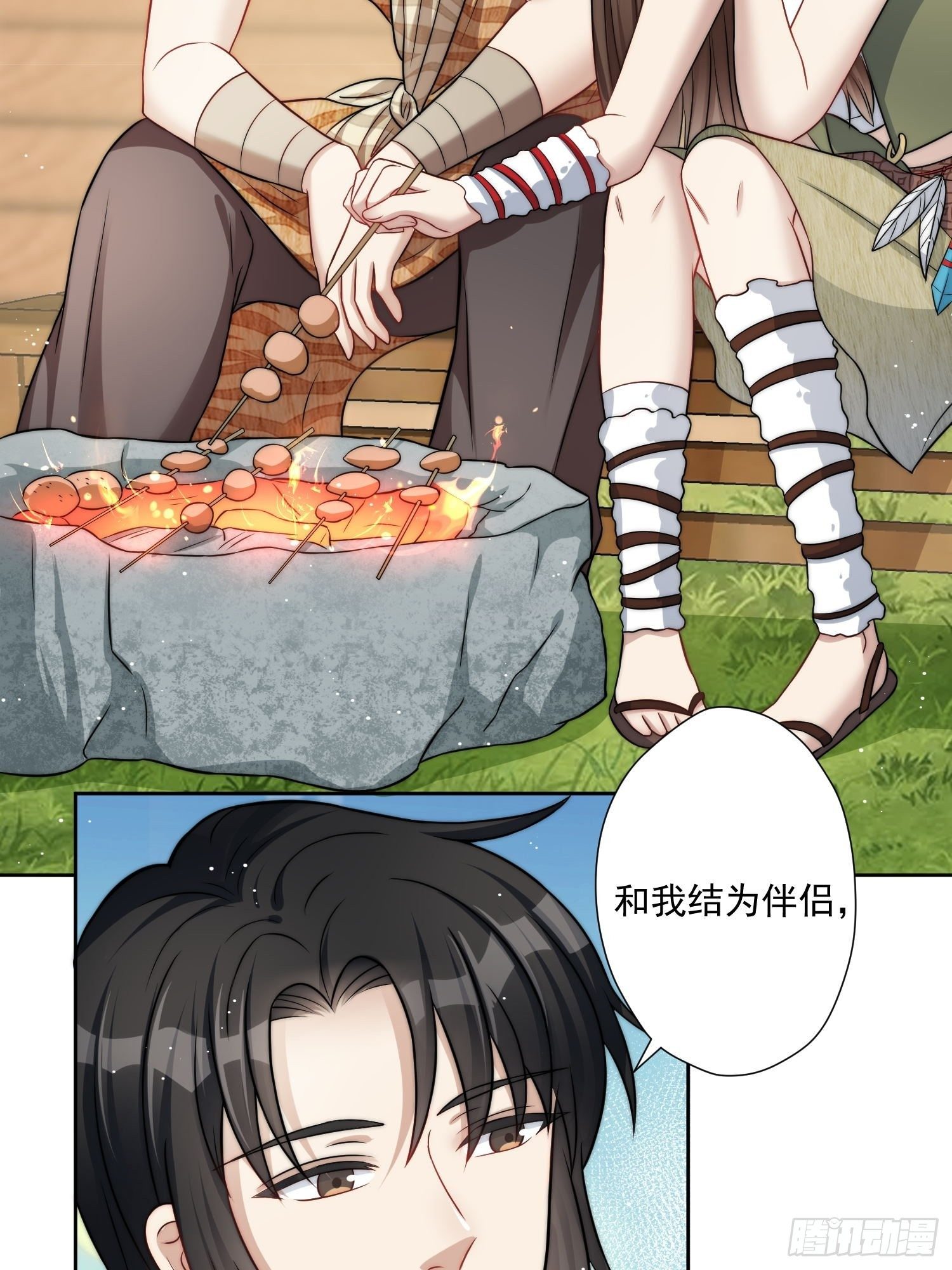 04话 今晚来我家9