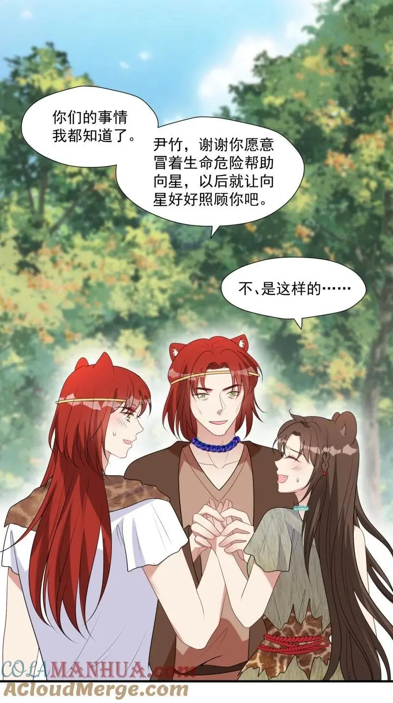 203 197话 留下来？2