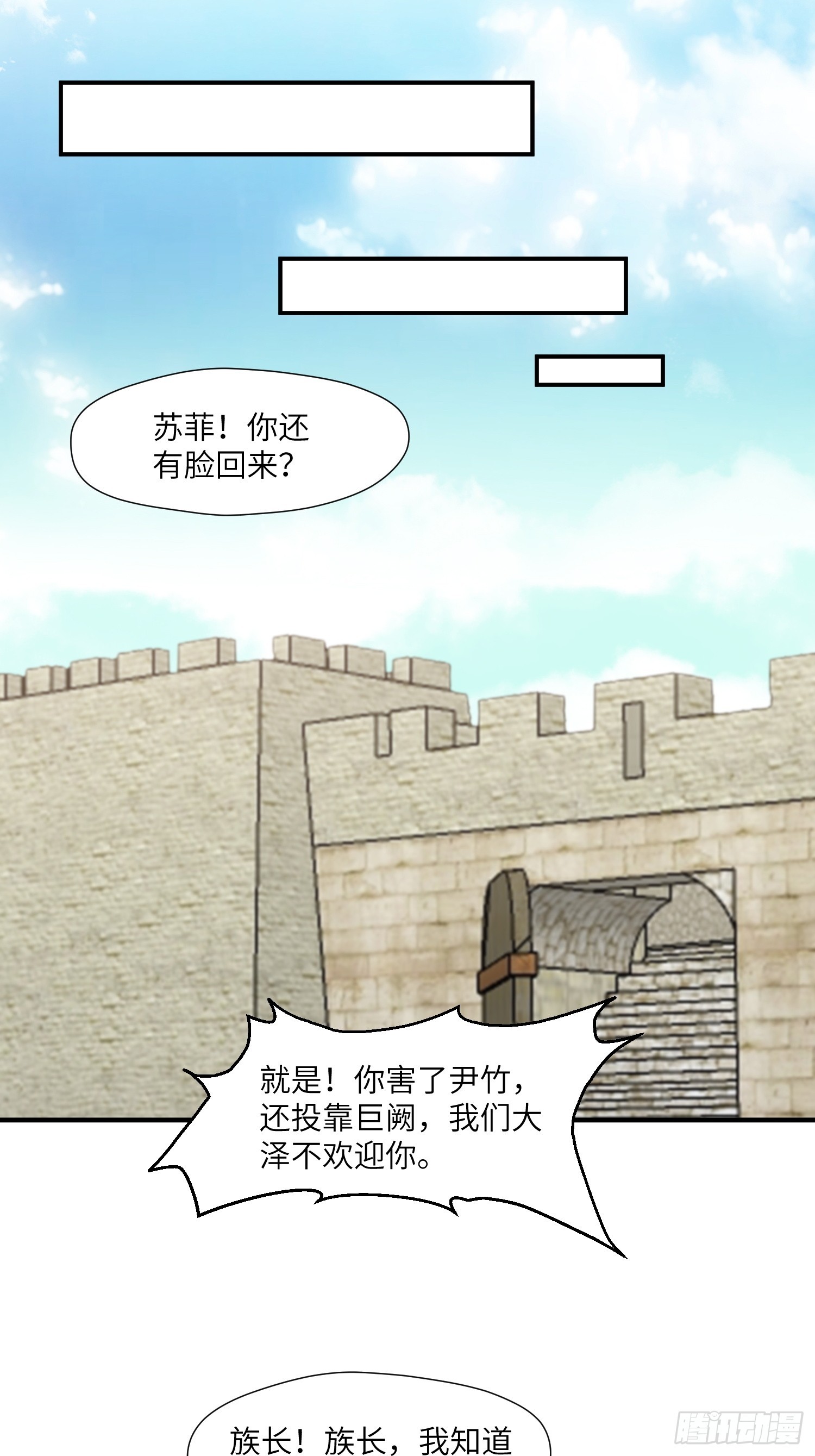 84话 三人行22