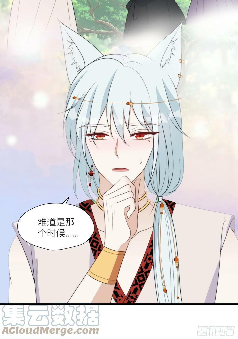 114话 下毒的人30