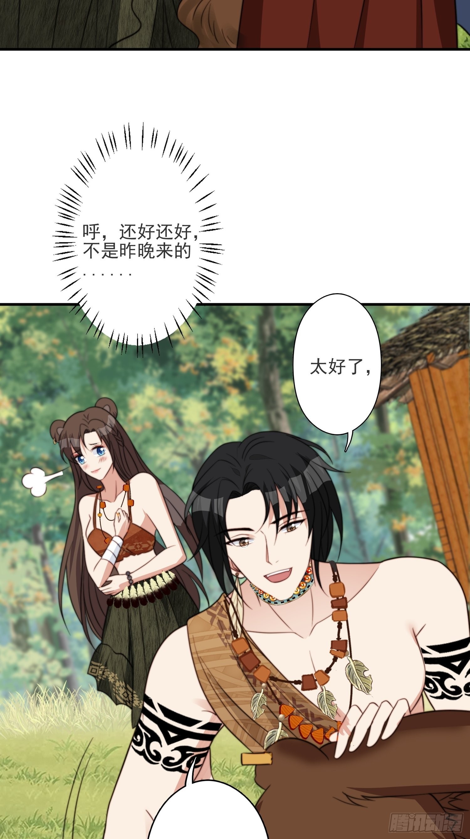40话 和谐？6