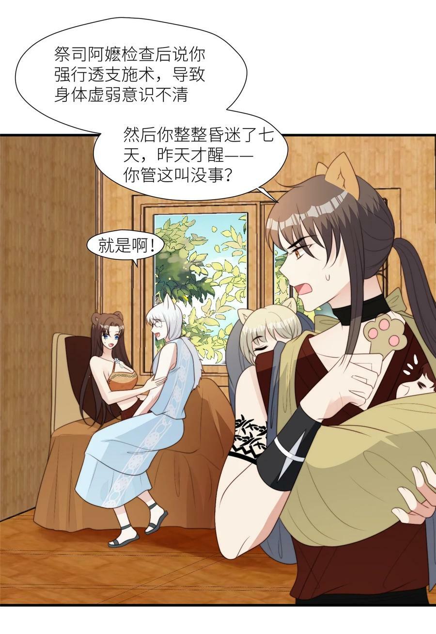 129 一切有我们5