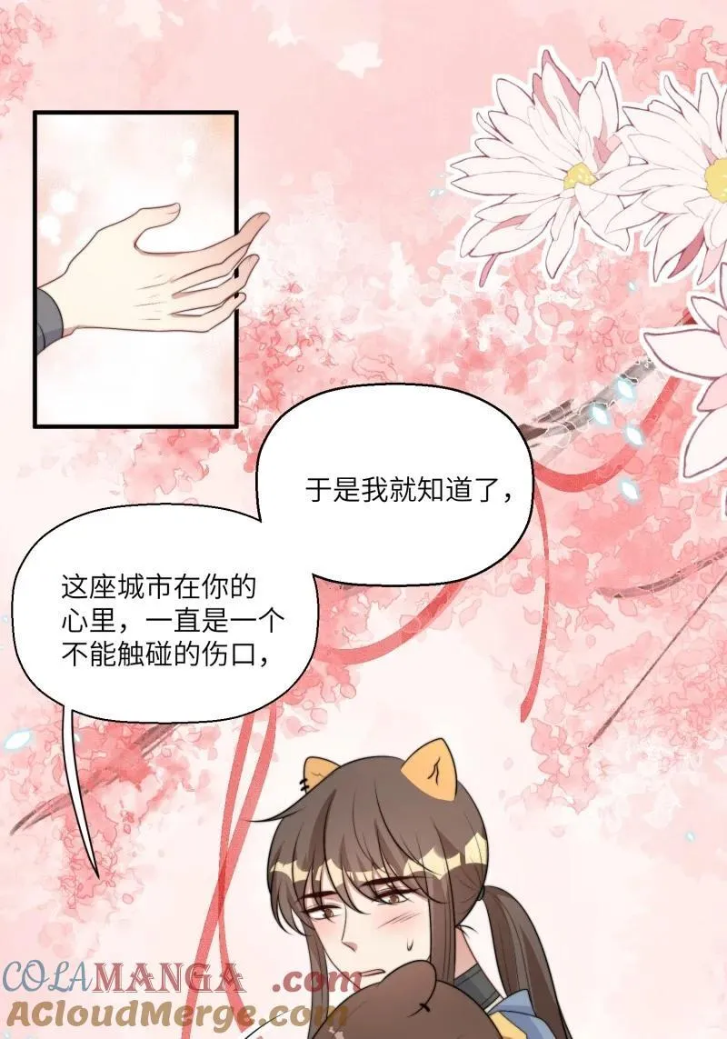 216 210话 放下16