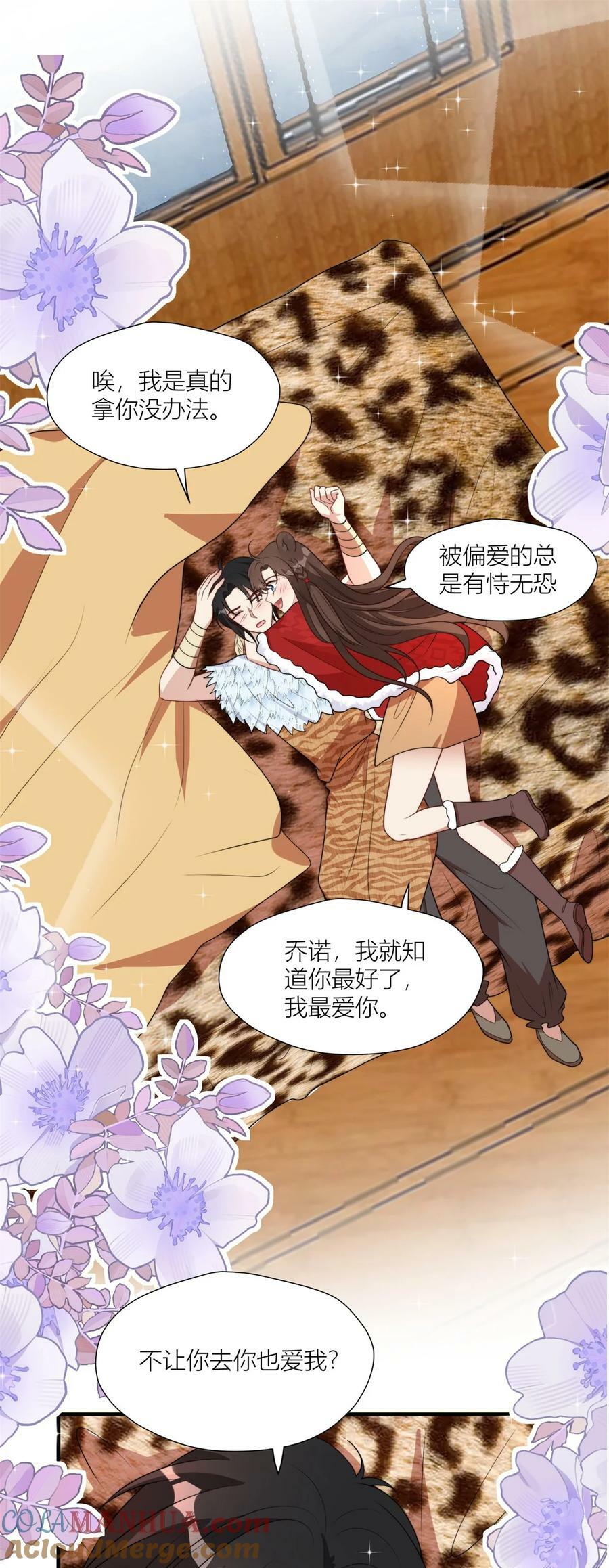 147 乔诺最好了24