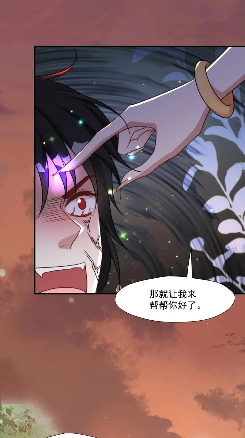 188 183话 我是你的主人41