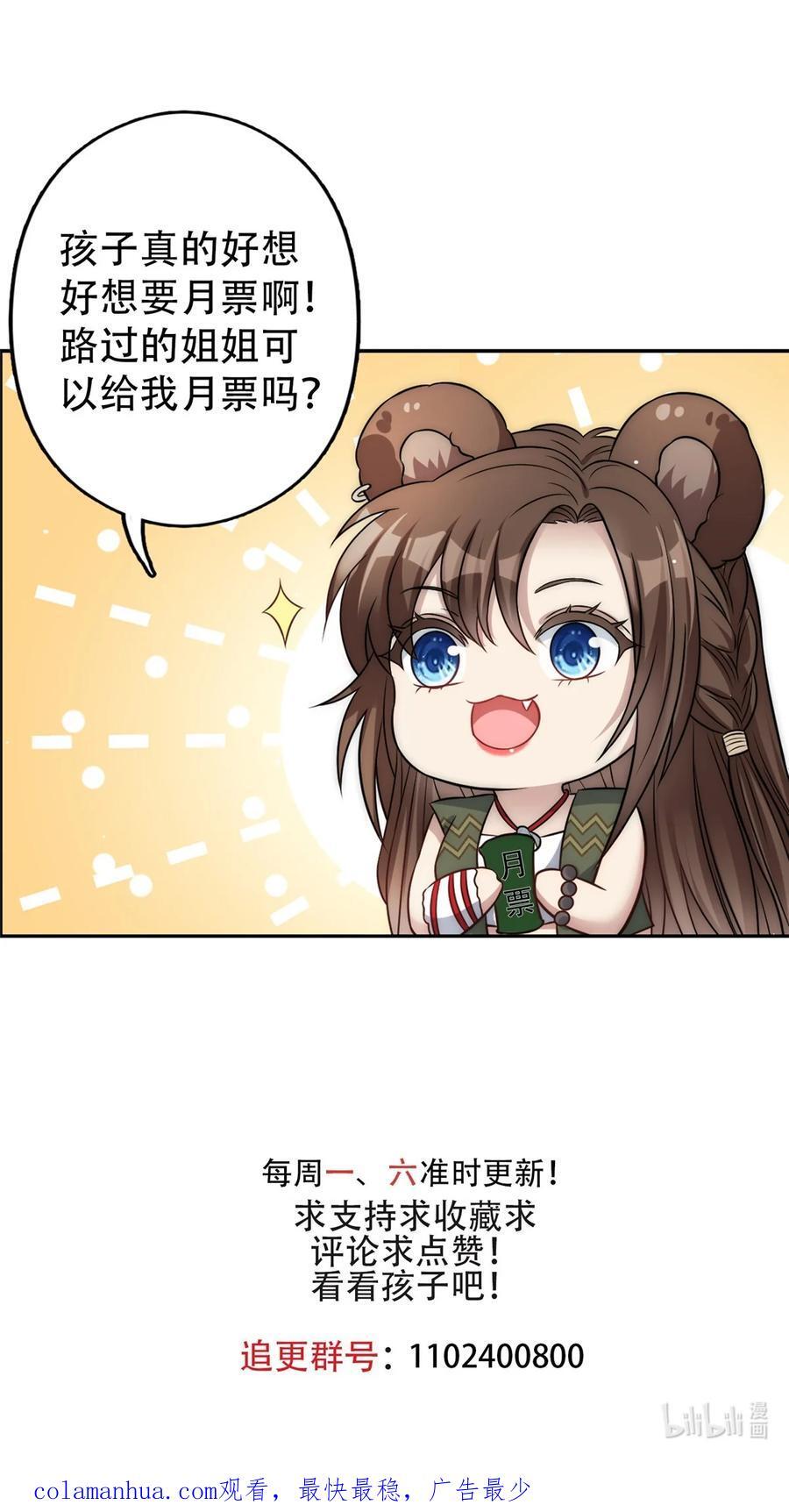 160 不能乱吃药啊！31
