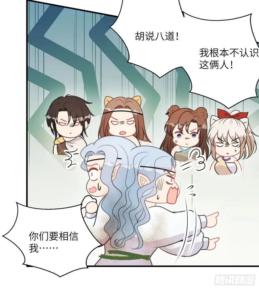 217话 是莱格放的火？？！41