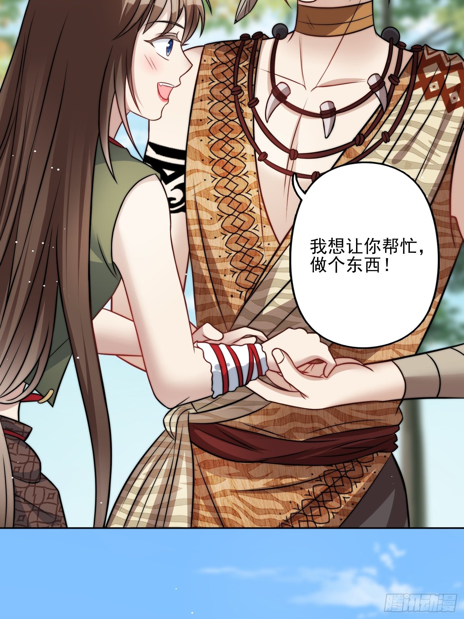 11话 犹豫13