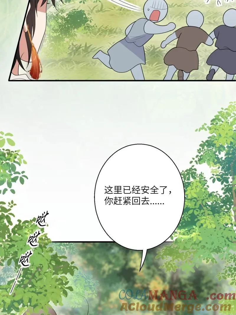 219 213话 重逢39