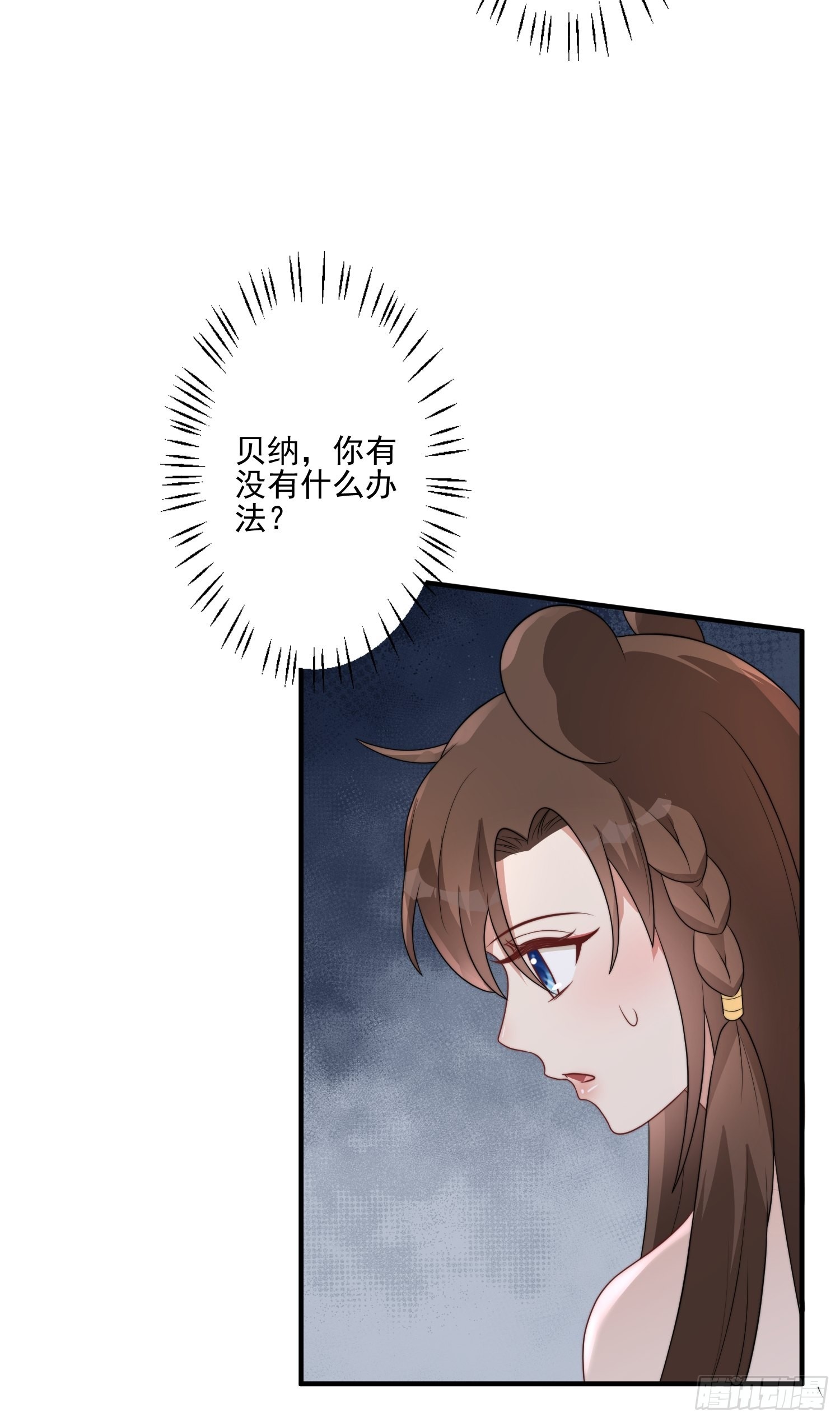51话 幕后黑手5