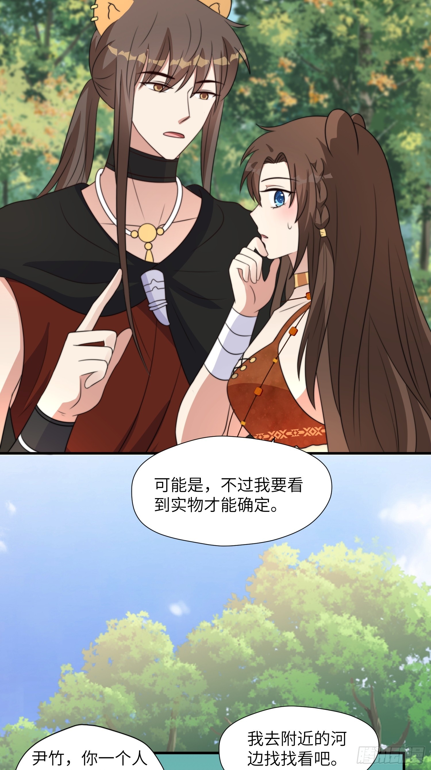 80话 黏土7
