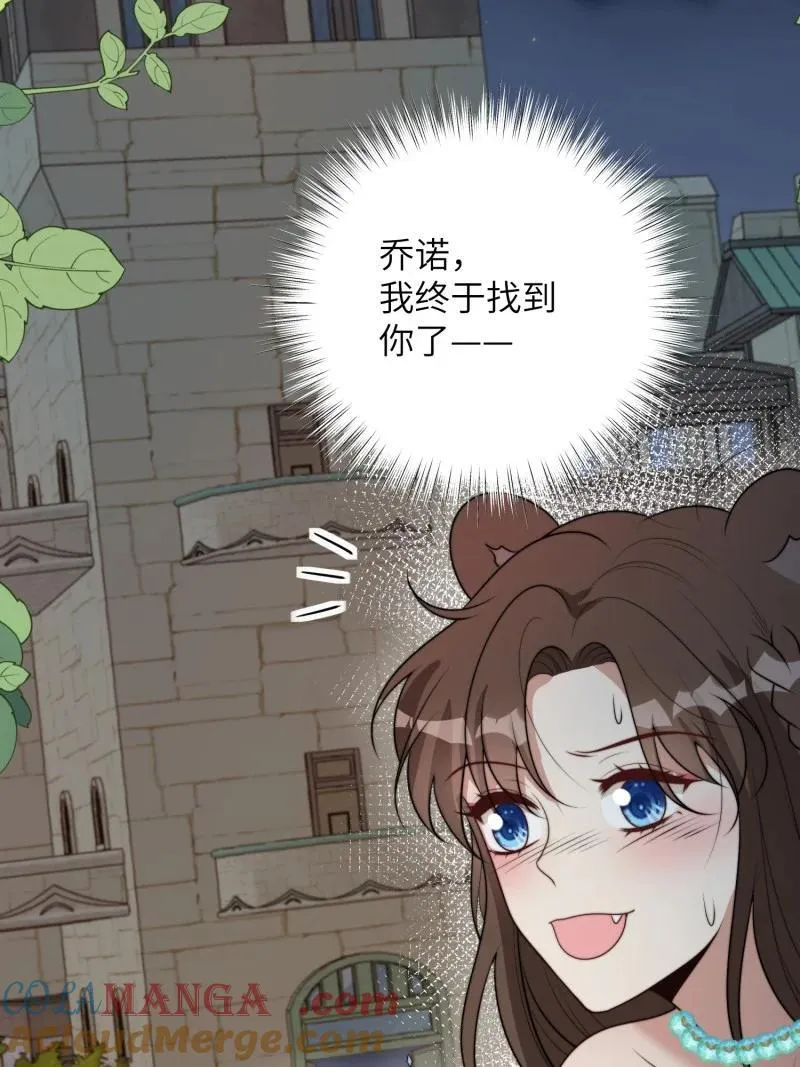 212 206话 找到乔诺？28