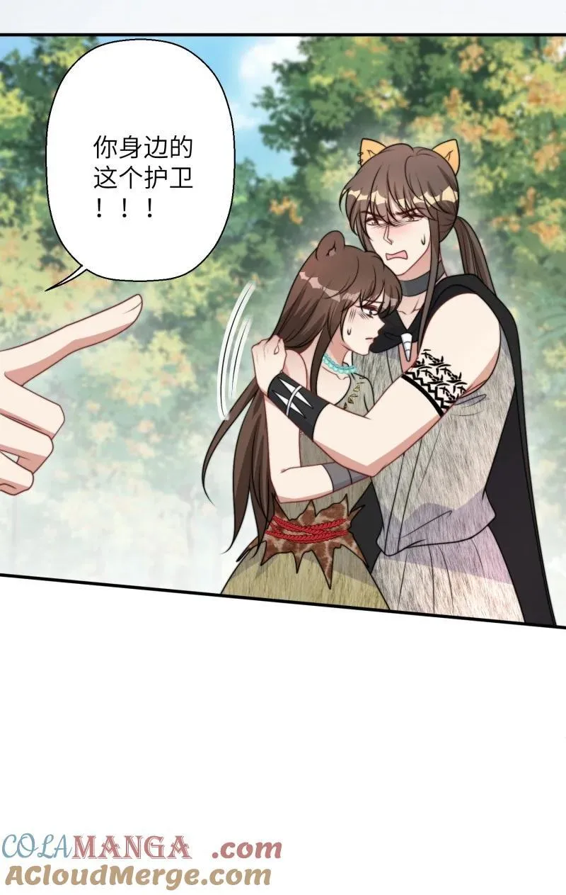 210 204话 羞耻的腾霄16