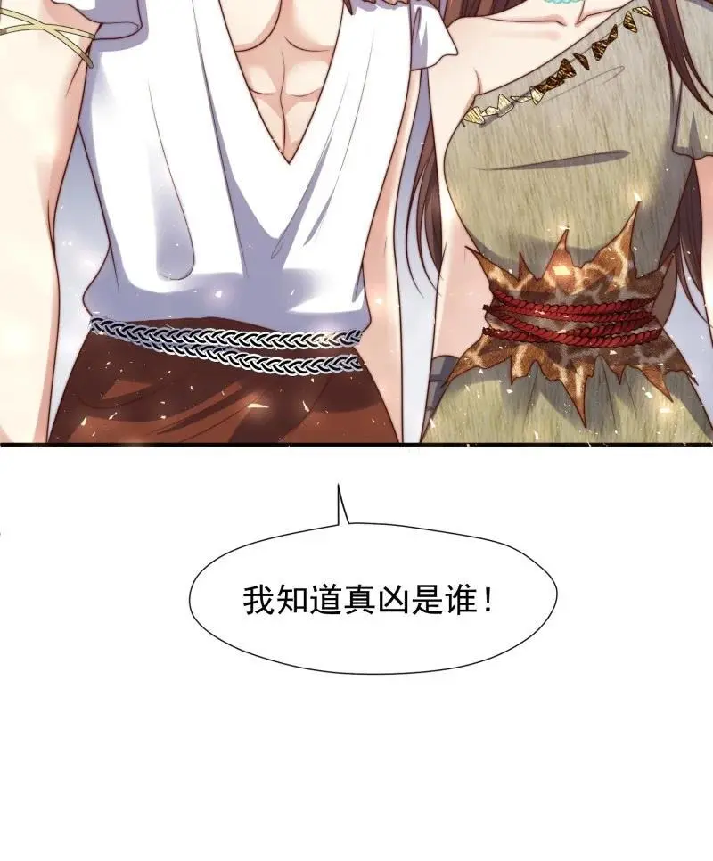 199 194话 归来37