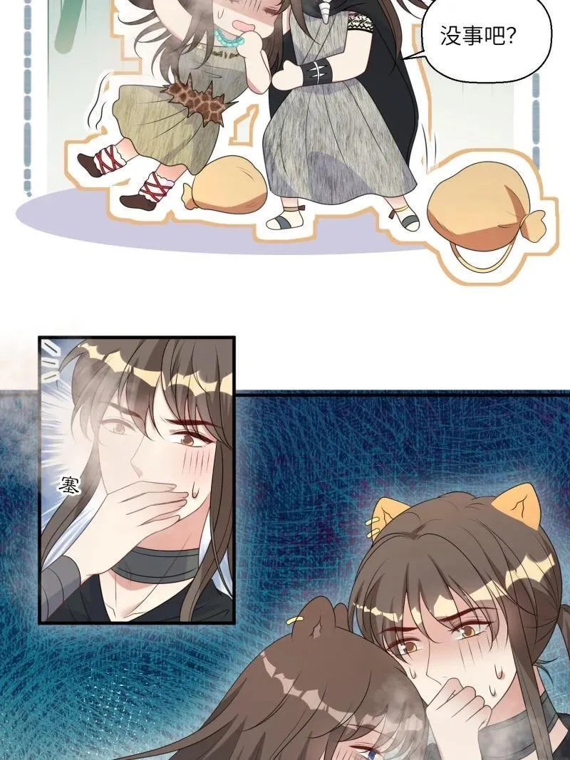 210 204话 羞耻的腾霄5