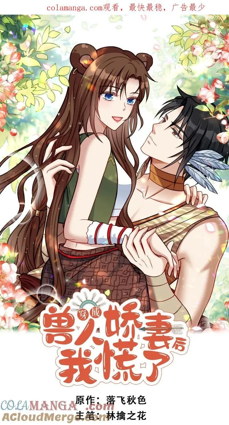 214 208话 被发现了0