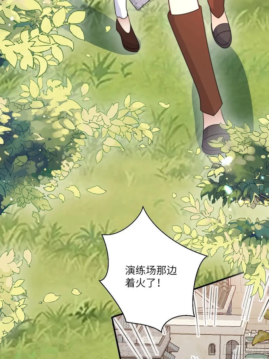 215话 他一定还记得我！43