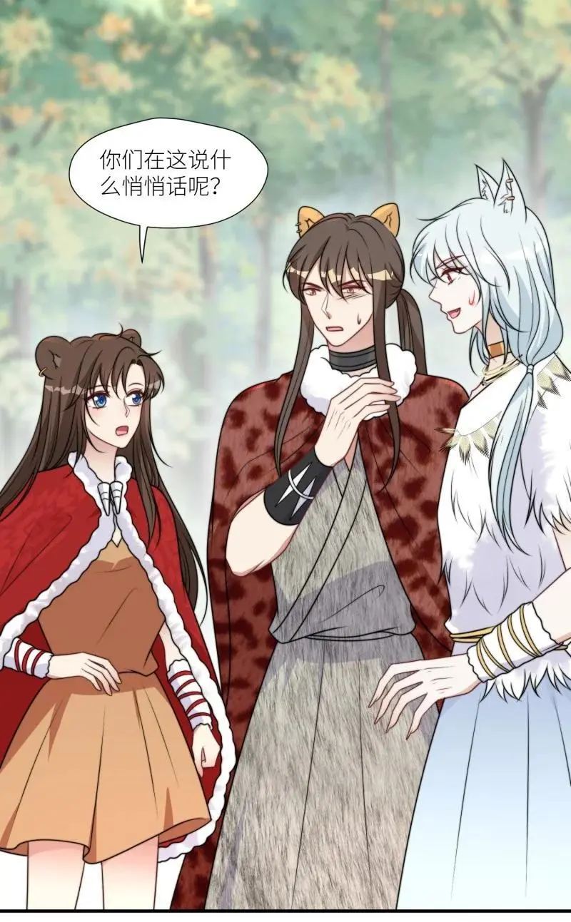 181 176话 我会振作起来的21