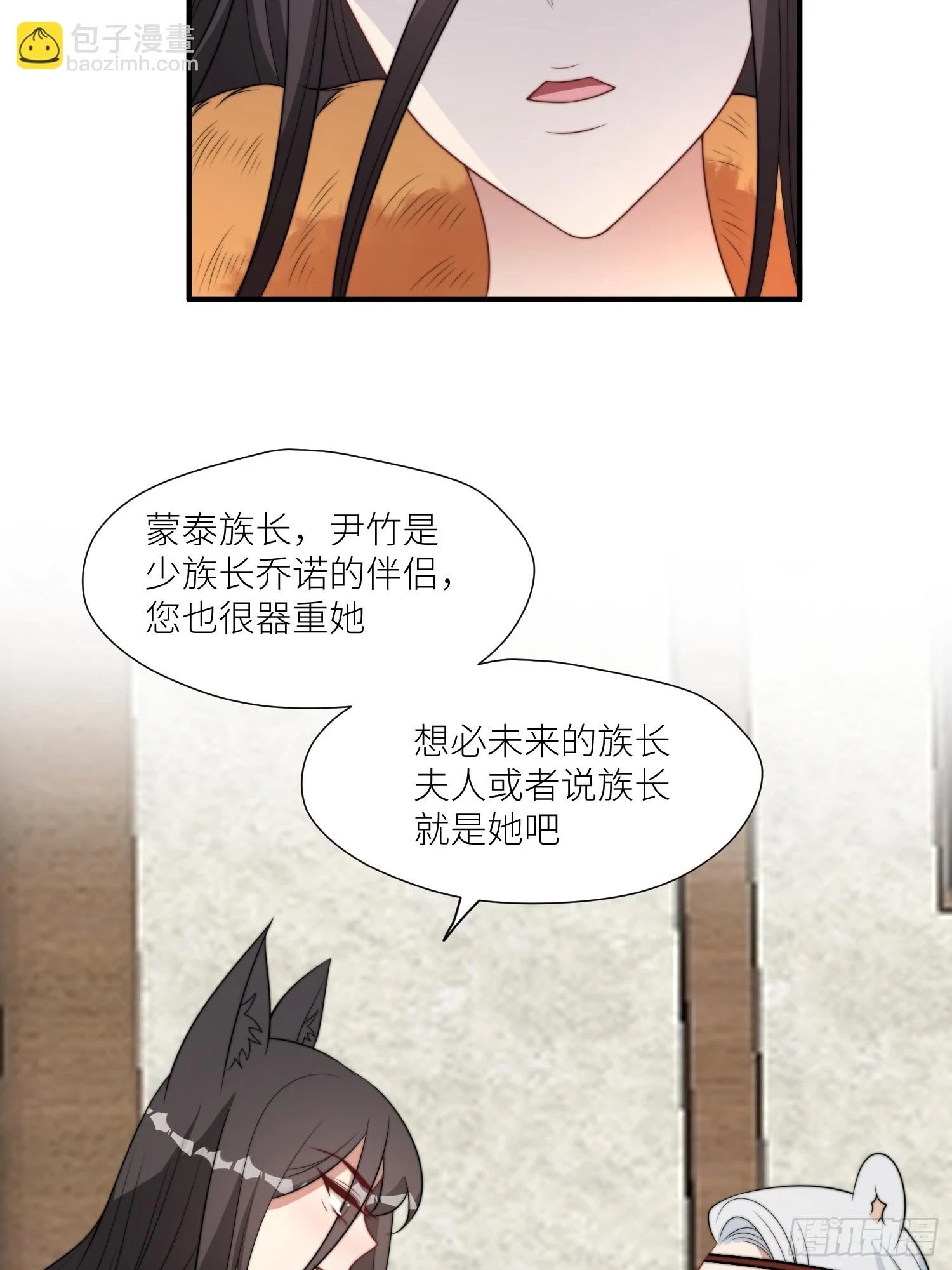 104 谈判失败9