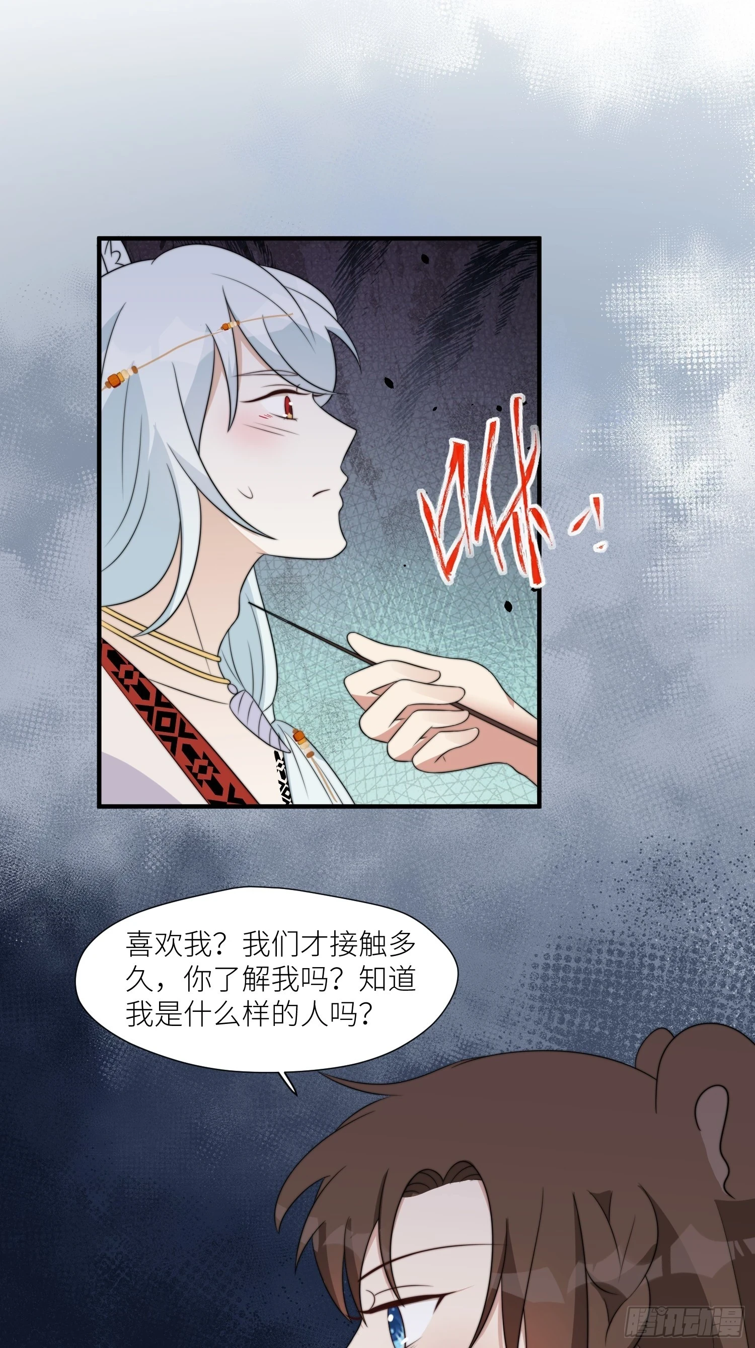 97话 试探8